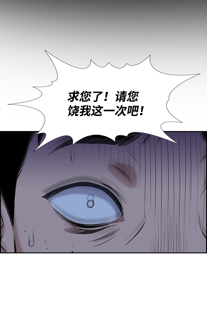 第13话58