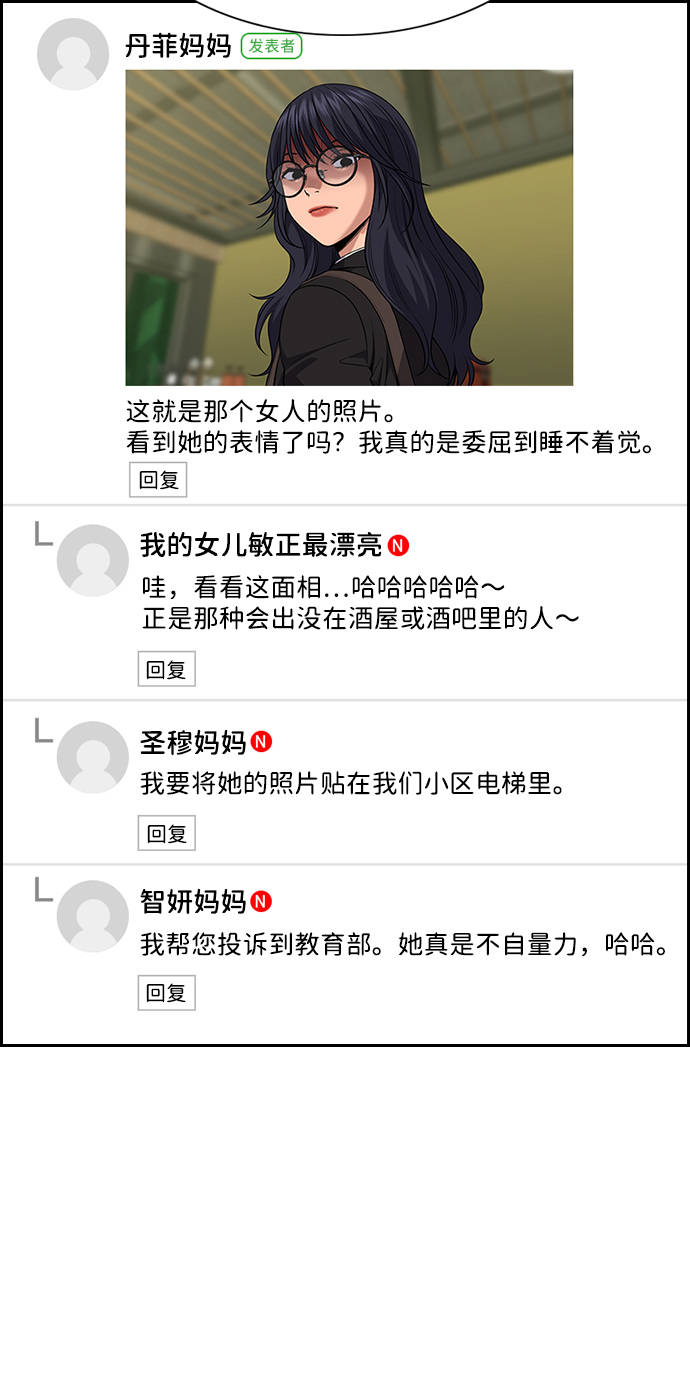 第84话74