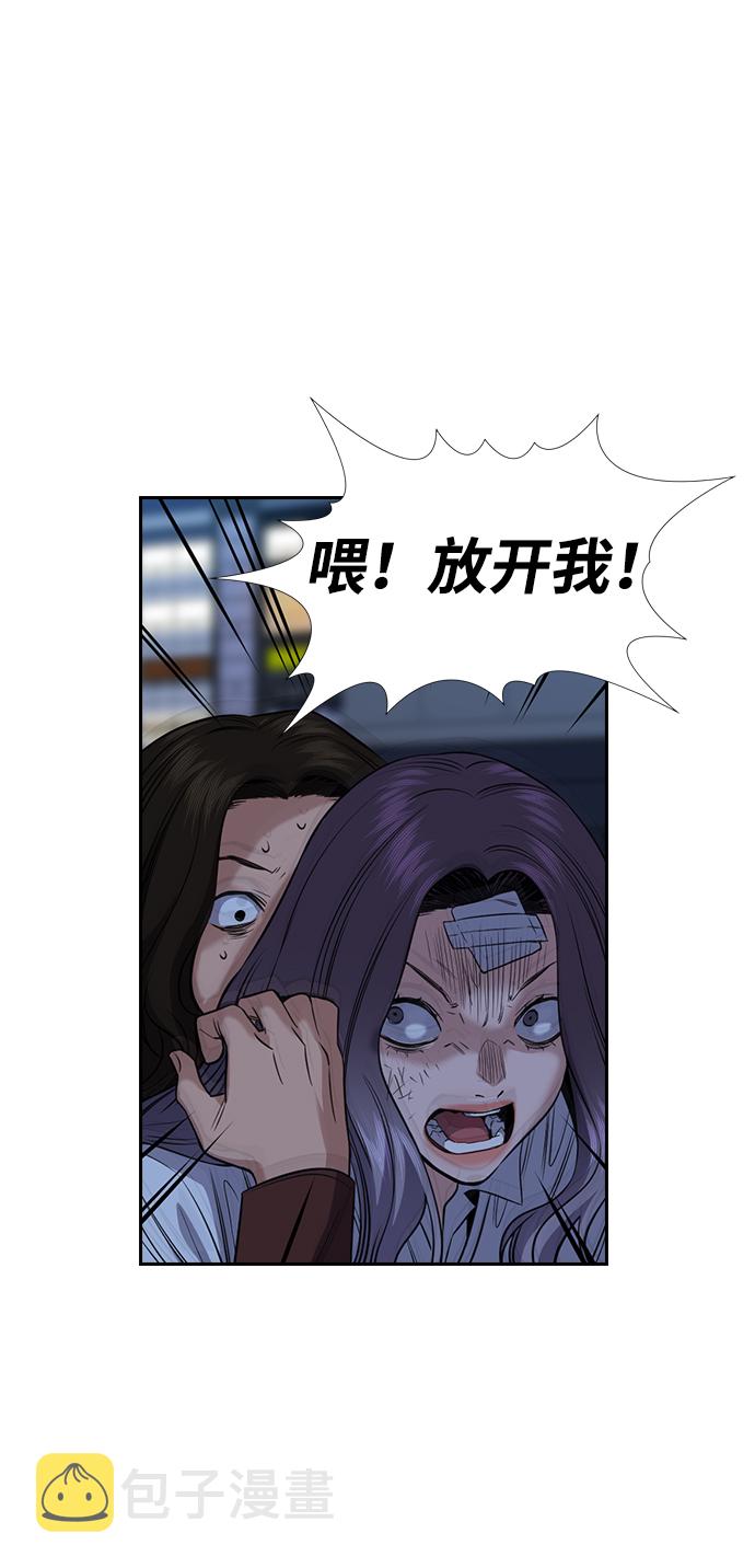 第21话45