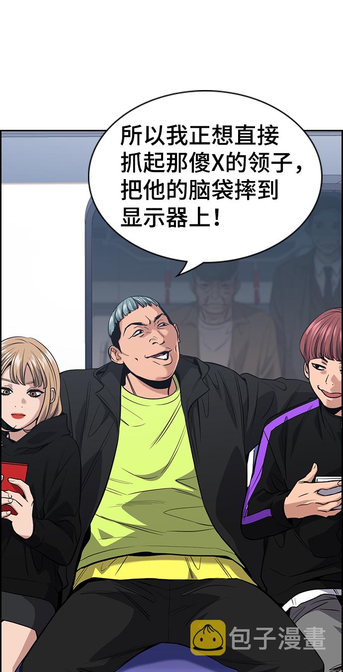 第28话2