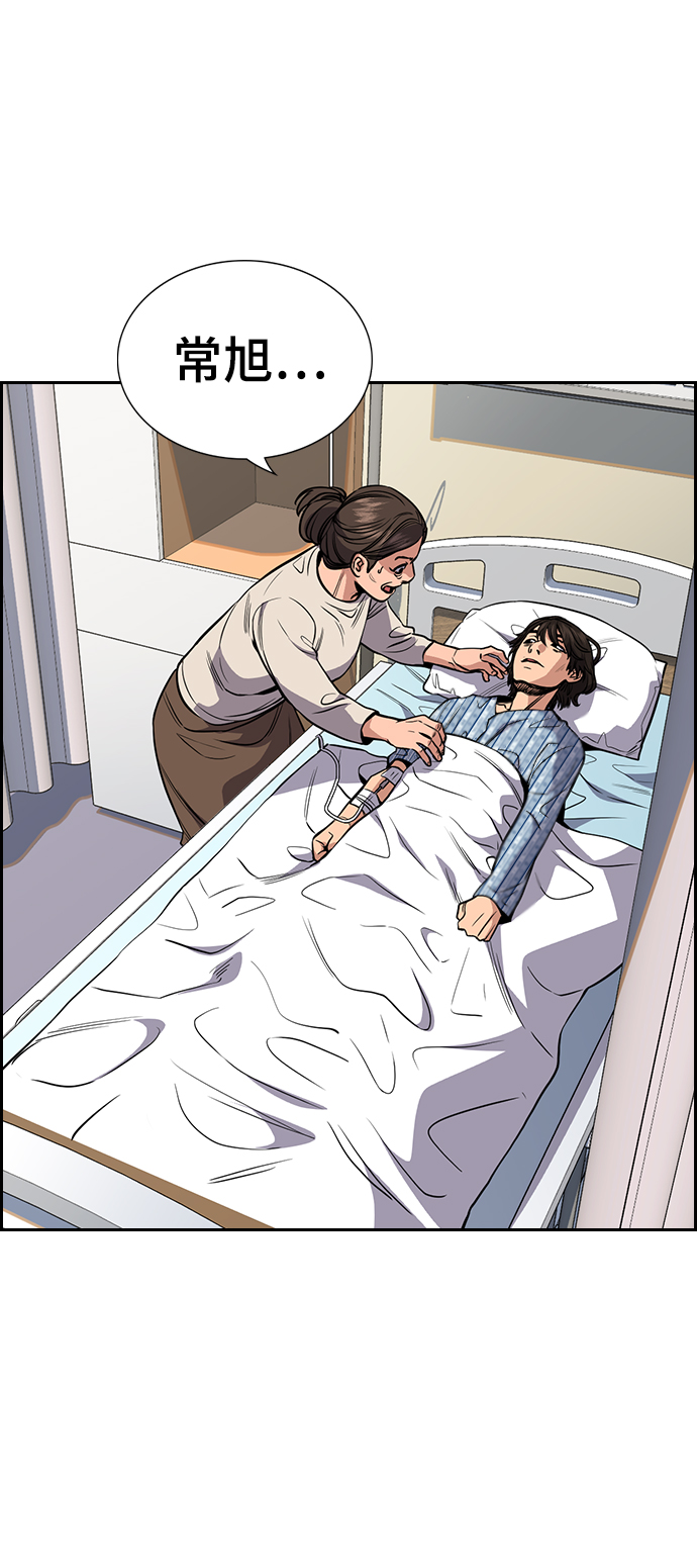 第55话71
