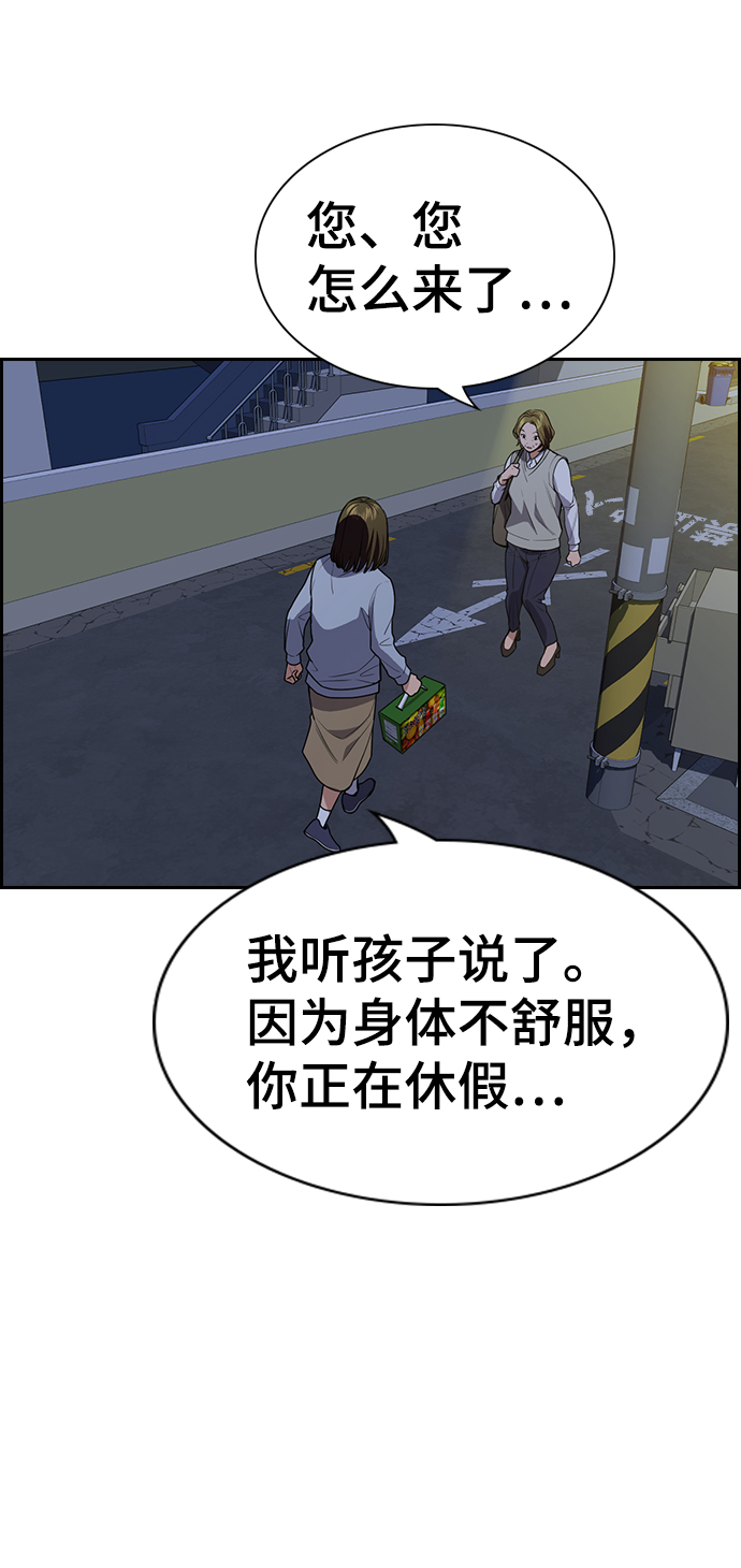 第86话54