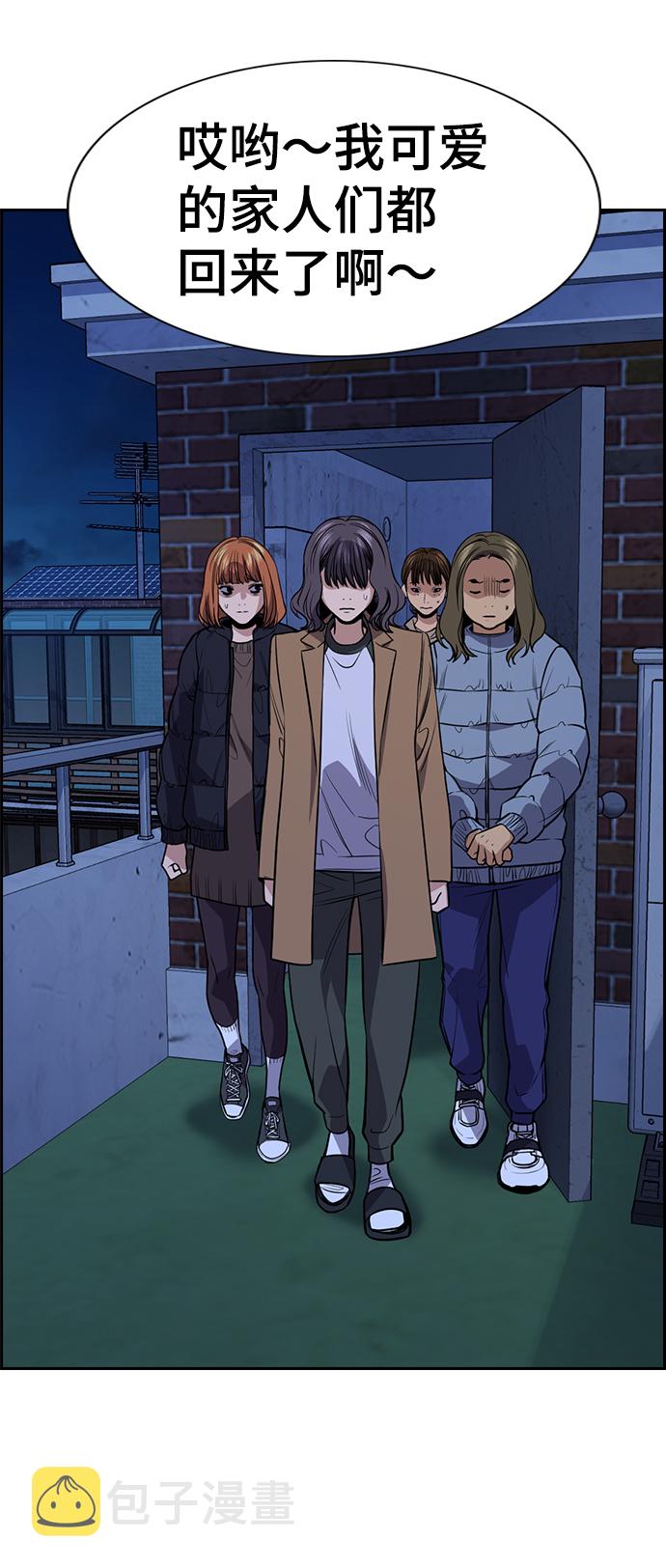 第69话73