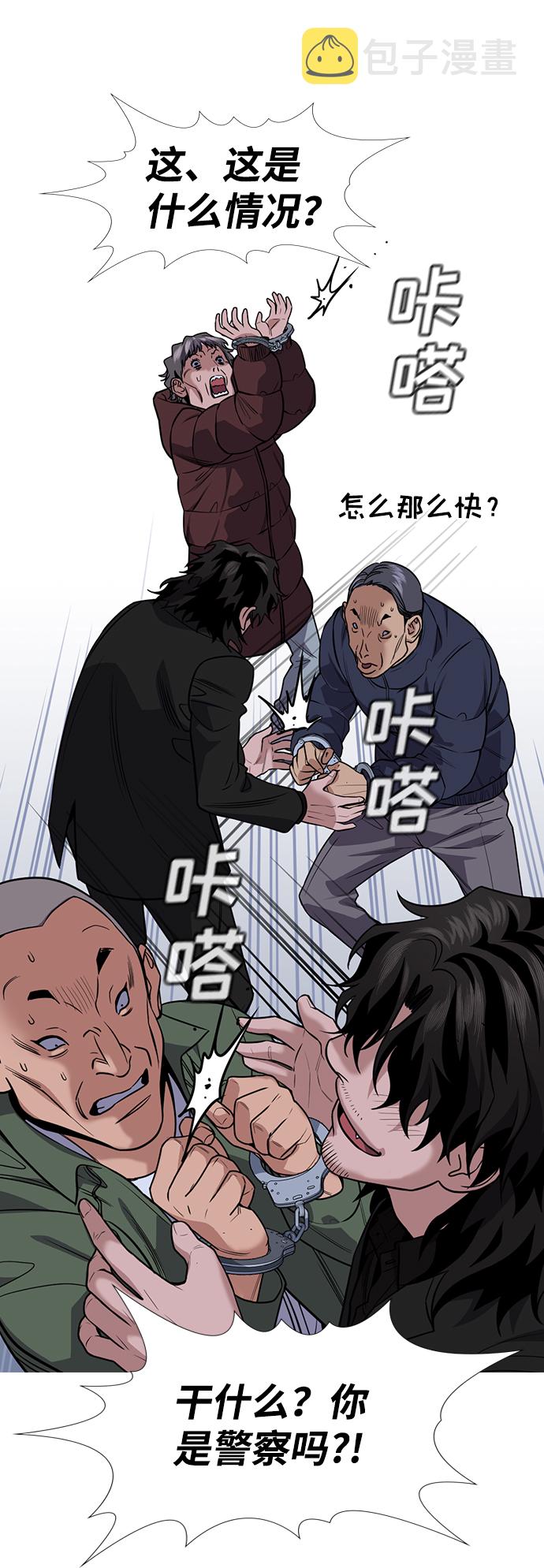 第71话3