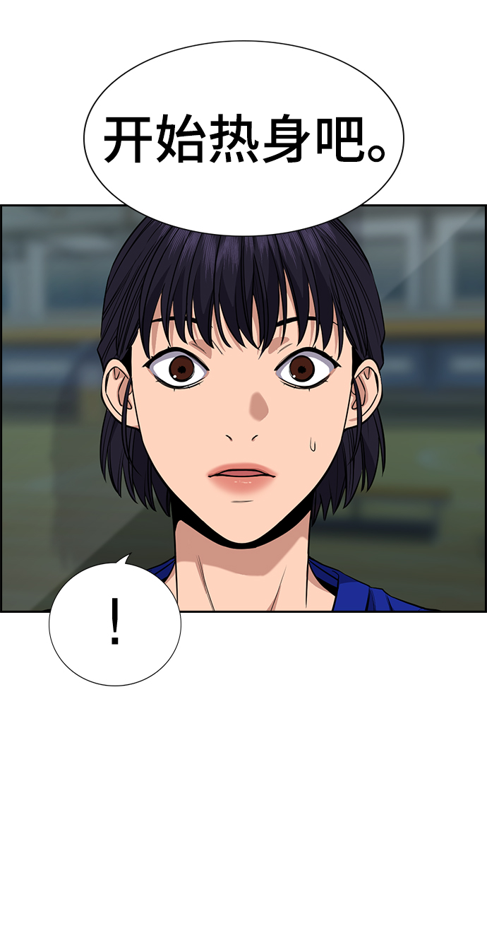 第39话72
