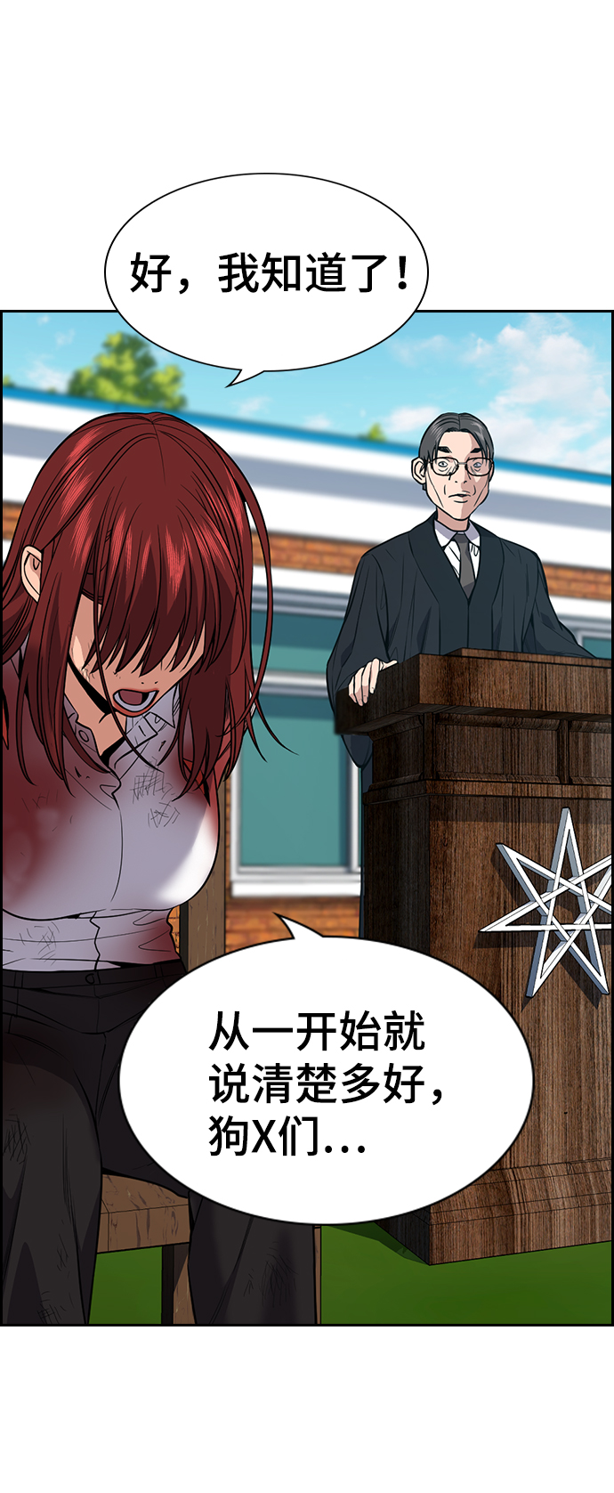 第107话70