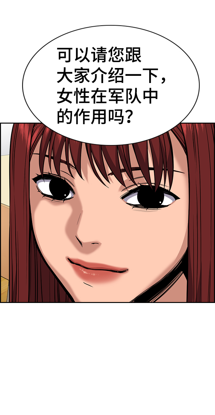 第43话58
