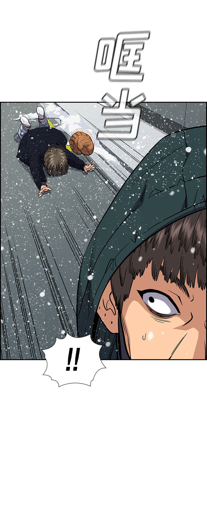 第54话53