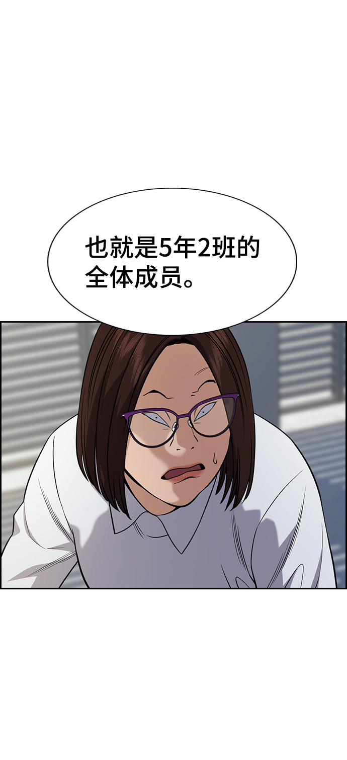 第88话23