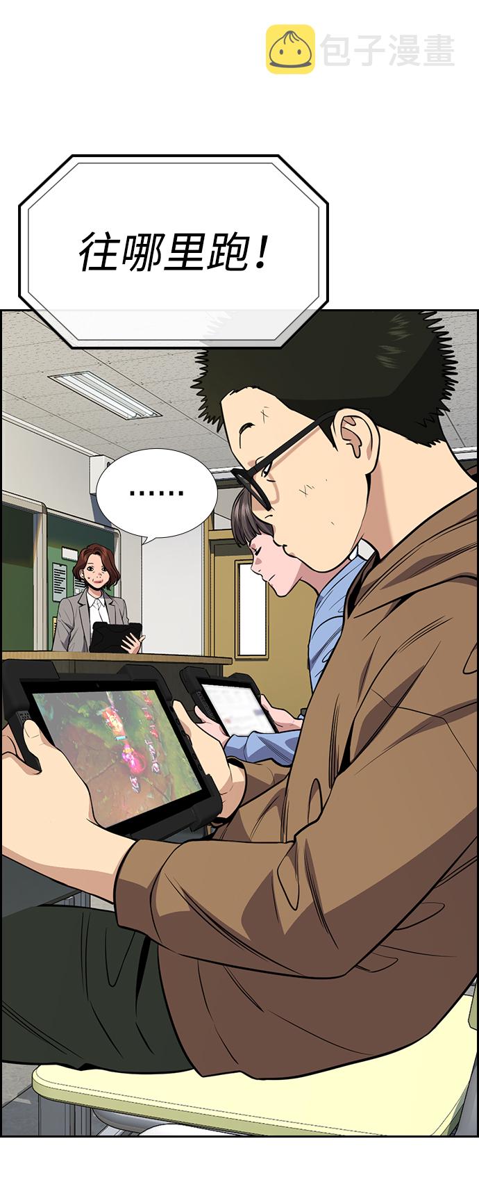 第87话12