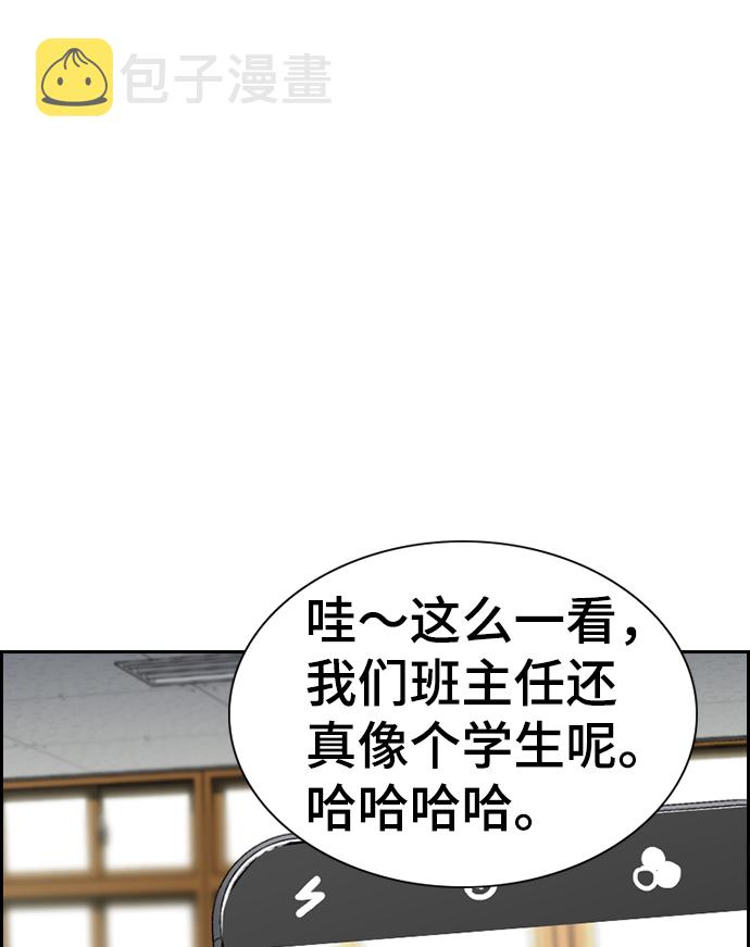 第23话86