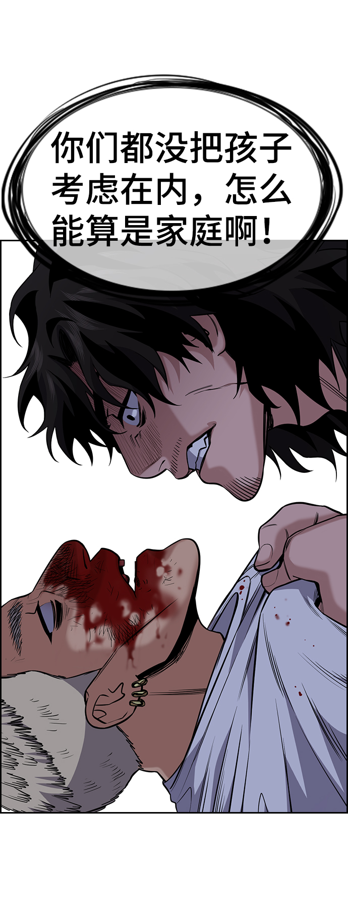 第53话65