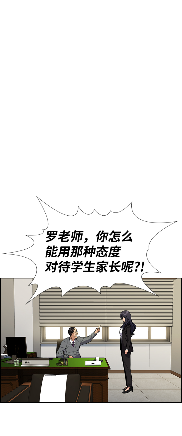 第84话44