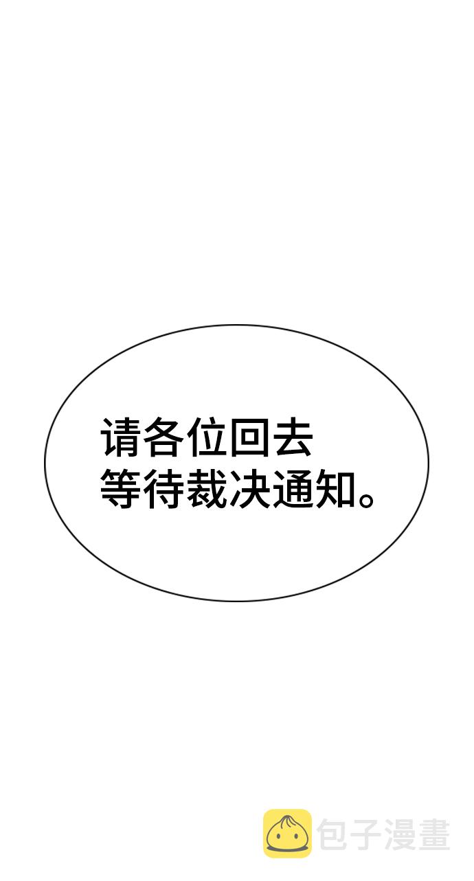第62话58