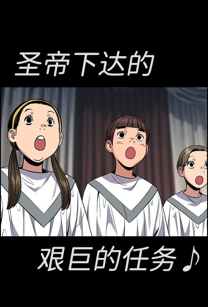 第101话45