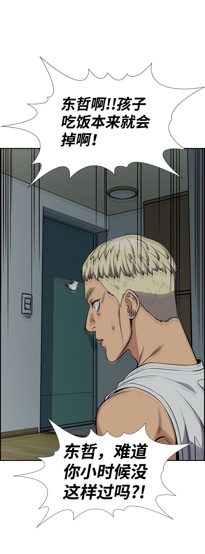 第49话52