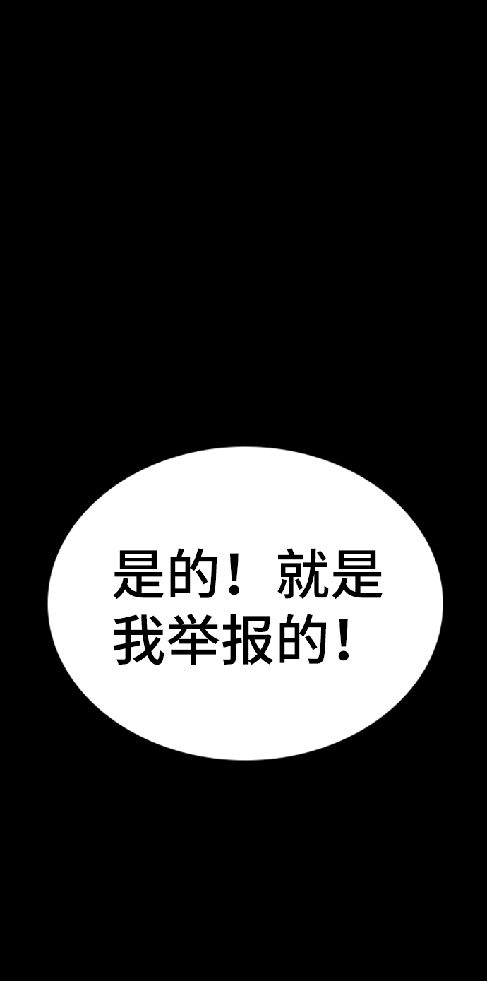 第17话42