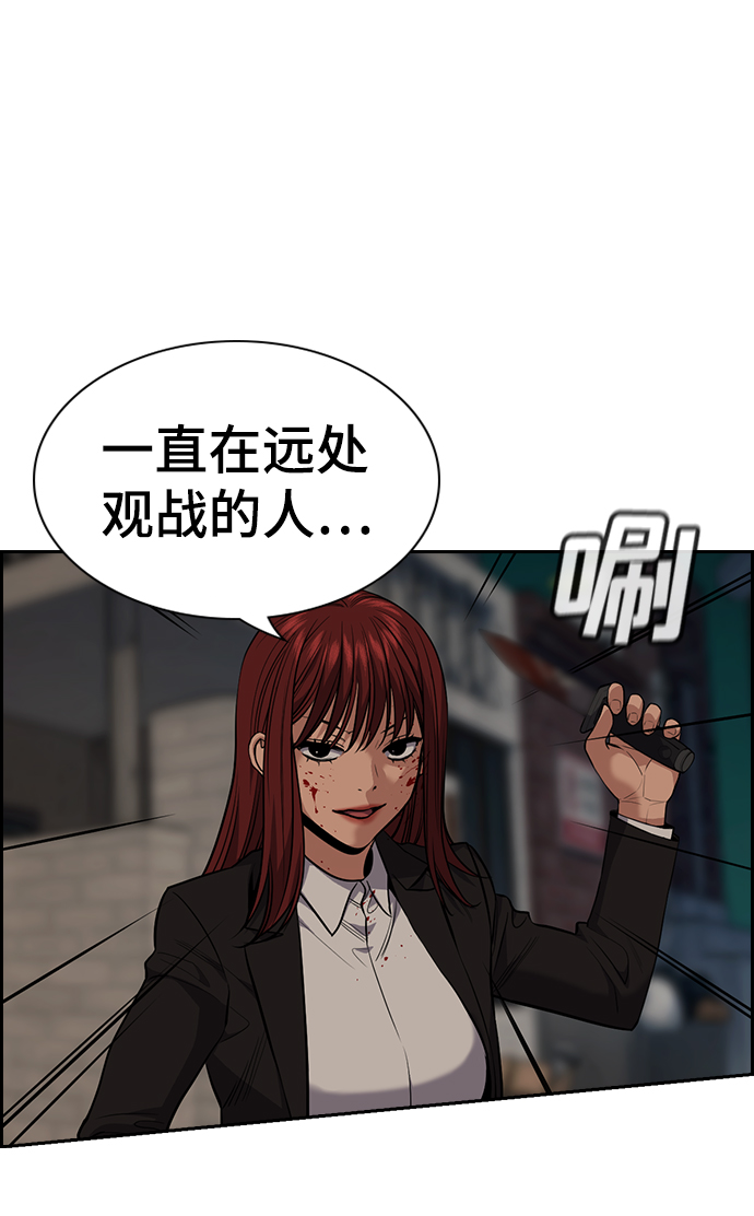 第96话39