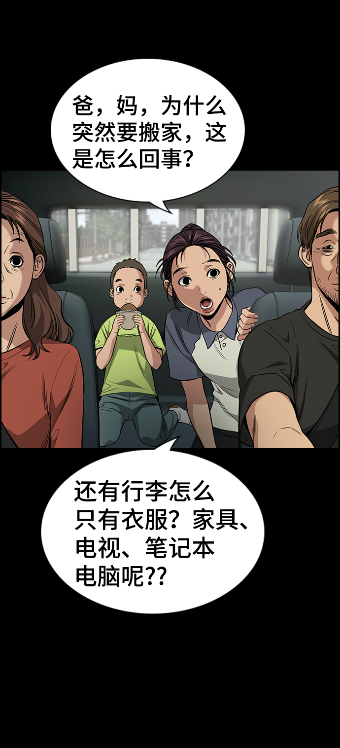 第102话11