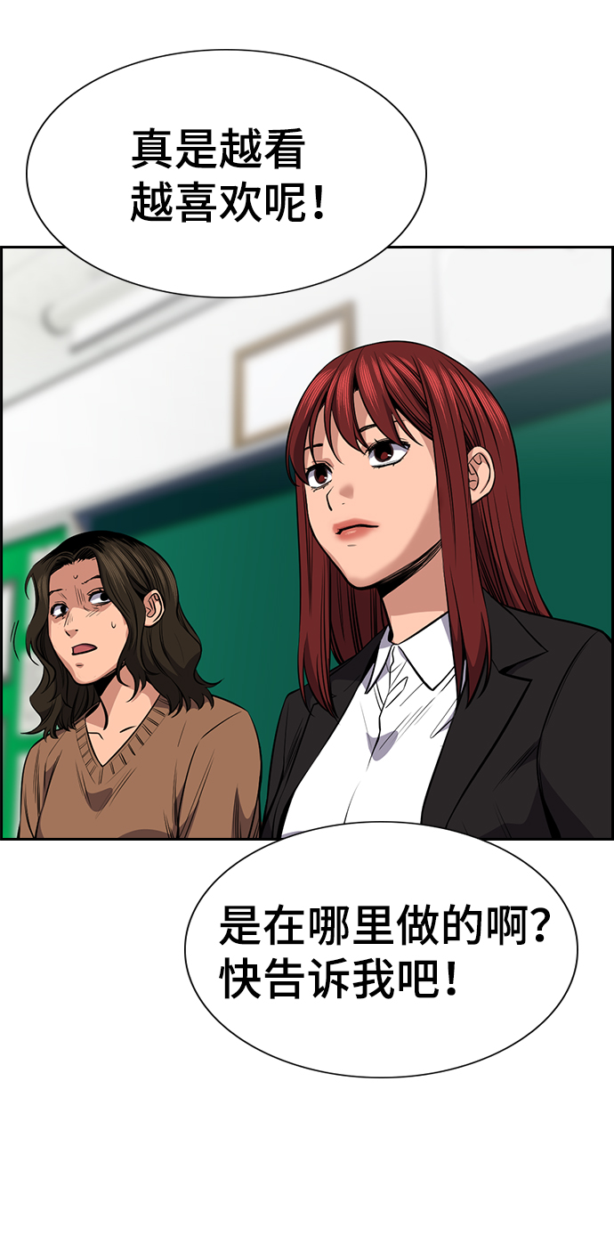 第16话67