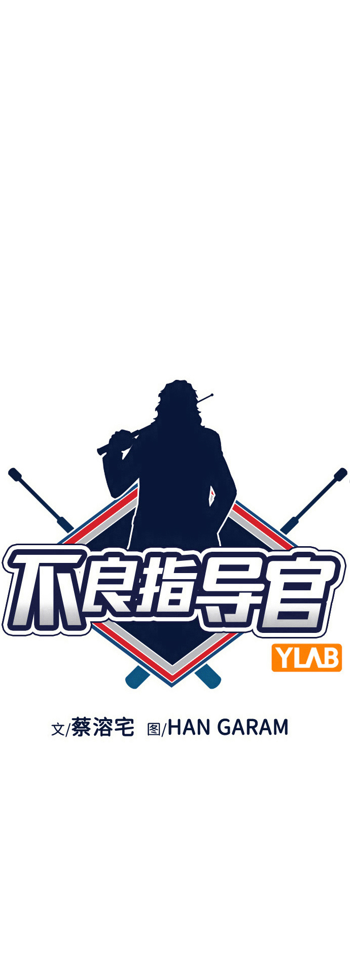 第93话14