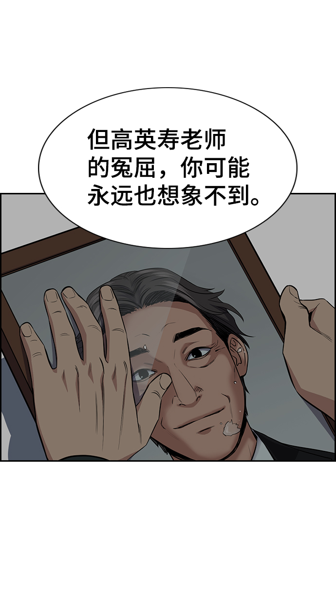 第27话68
