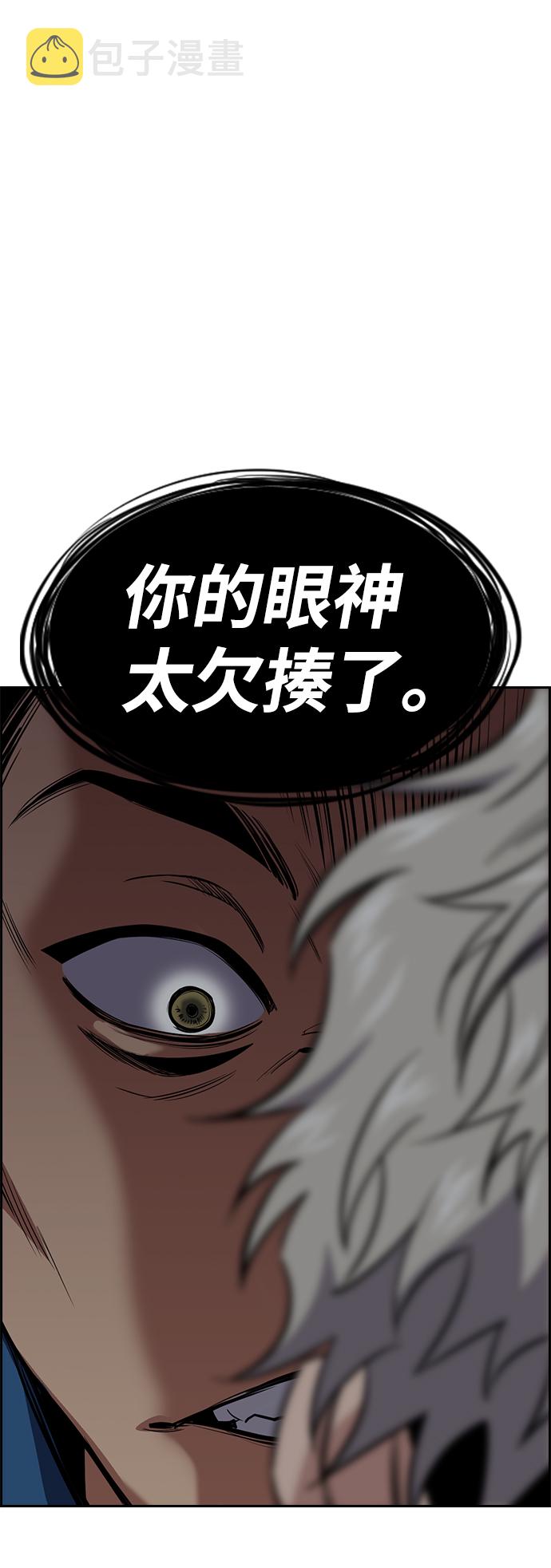 第31话55