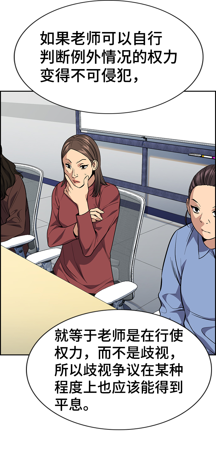 第85话71