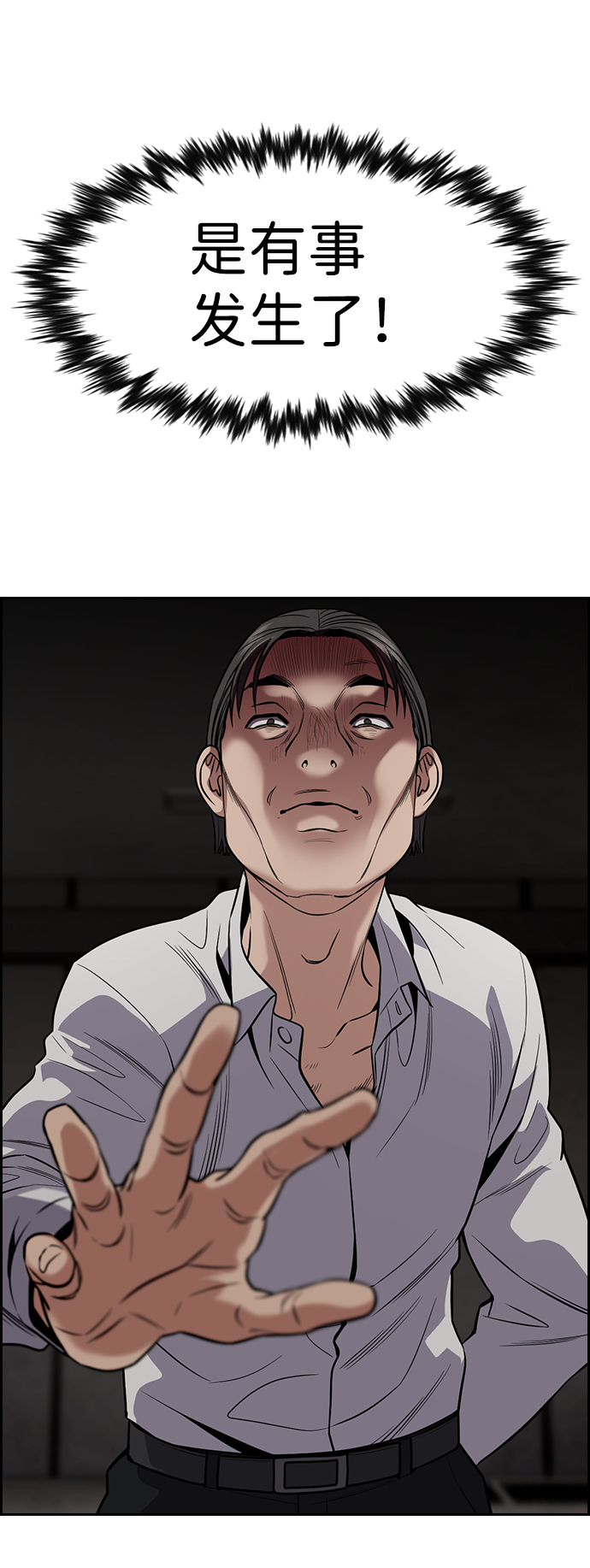 第107话6