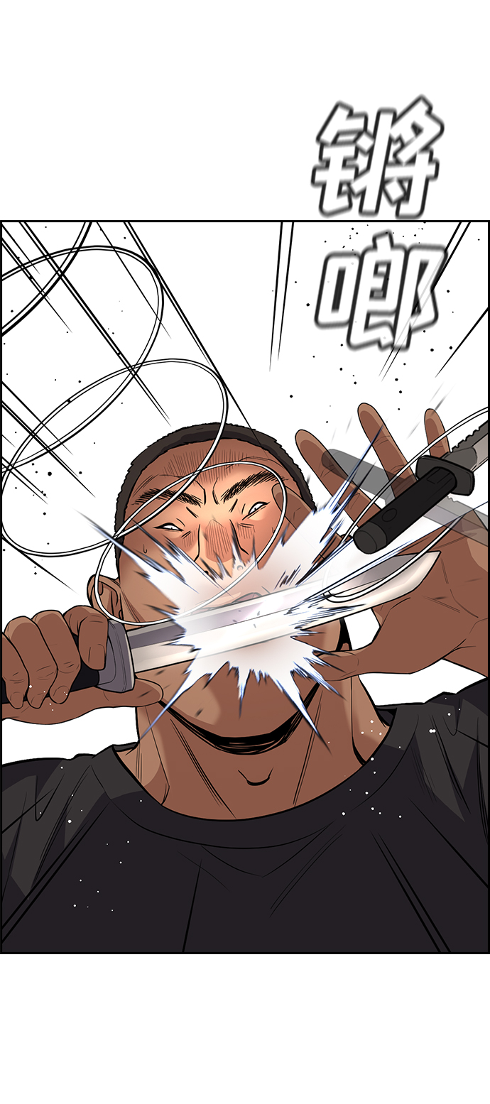 第96话41