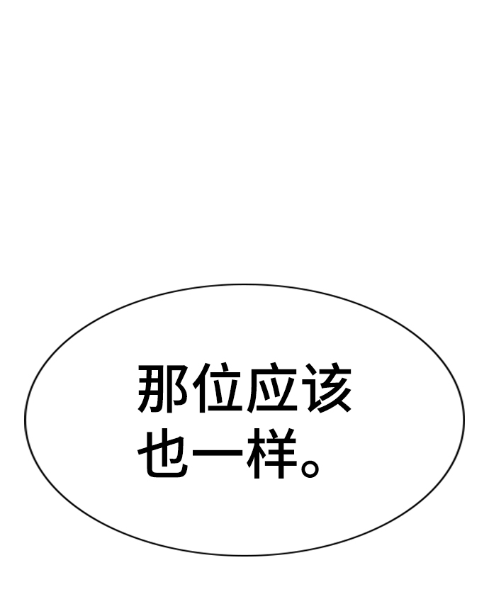 第90话42