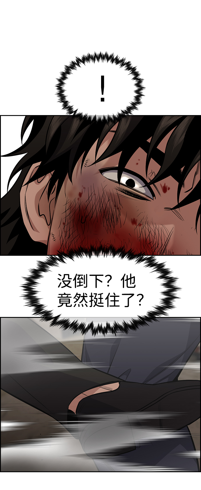 第98话47