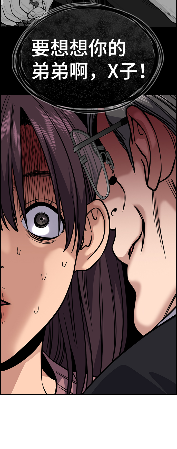 第105话61