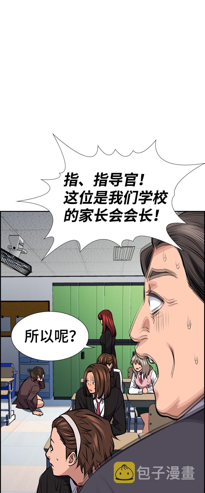 第18话93