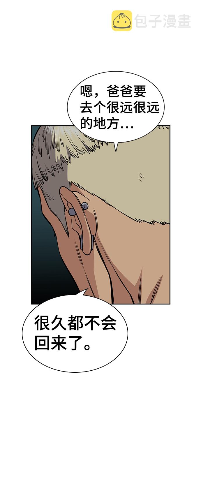 第49话74