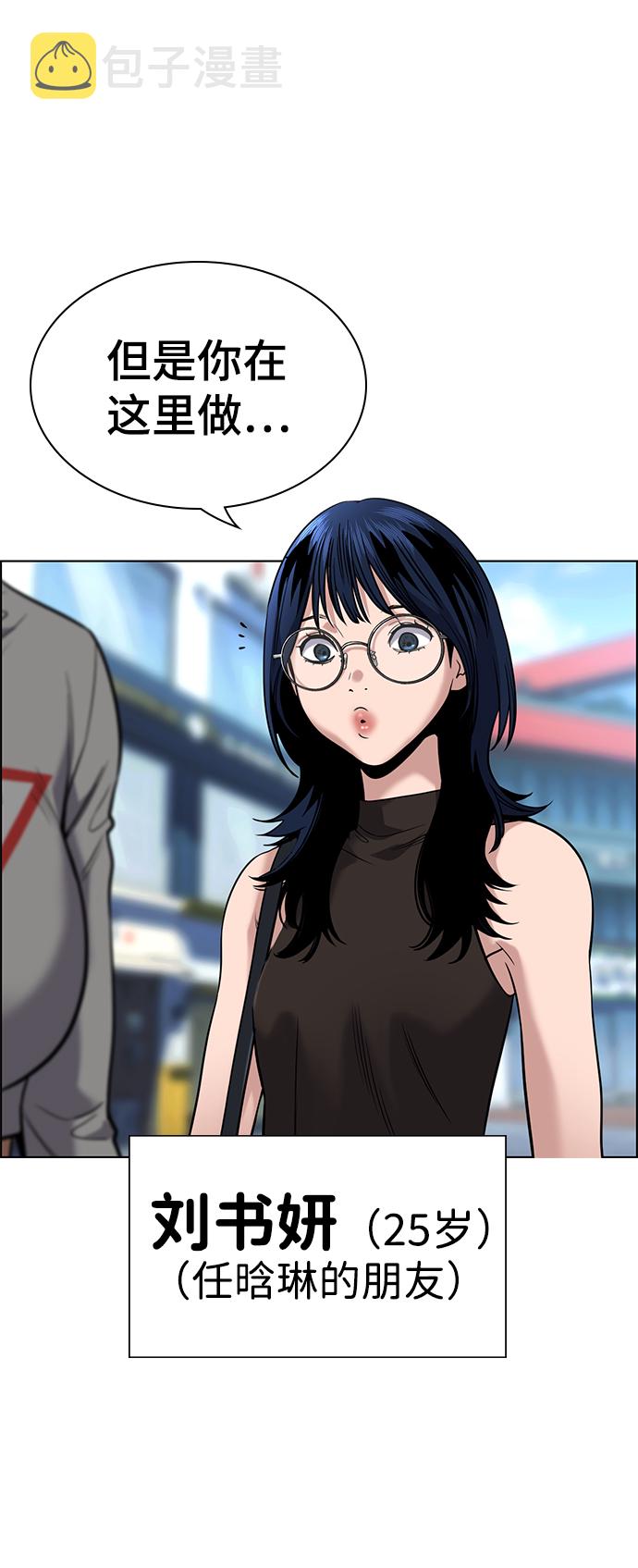 第103话15