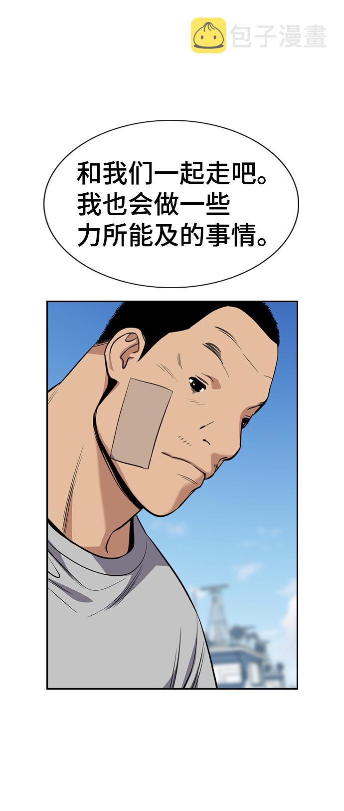 第81话34