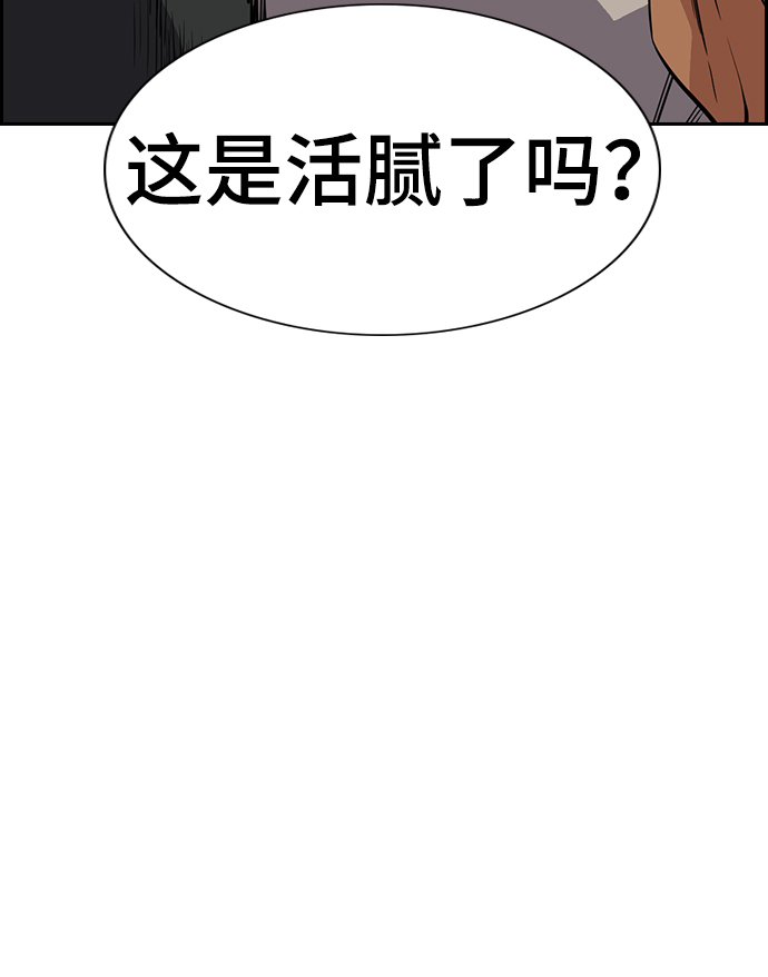 第97话21