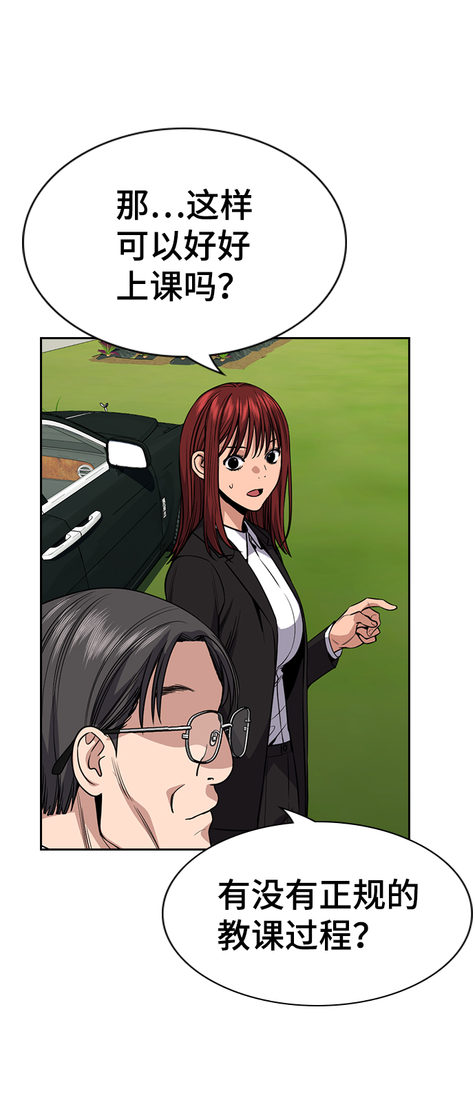 第104话41