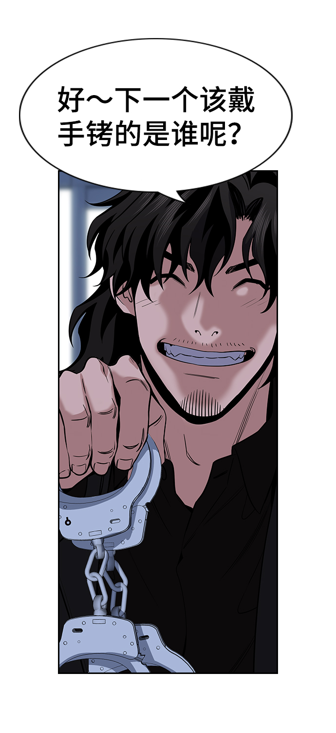 第70话80
