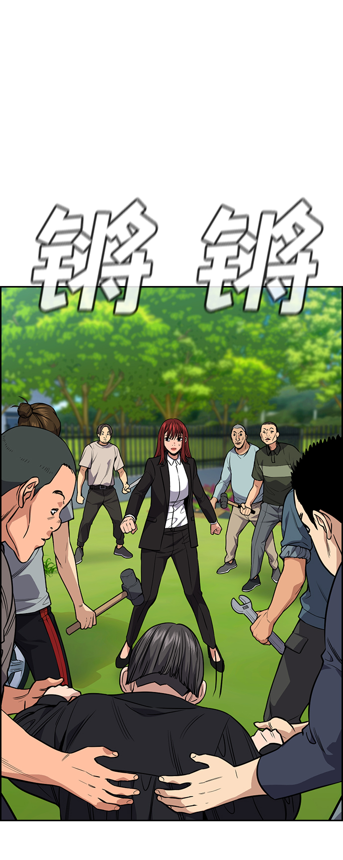 第105话79