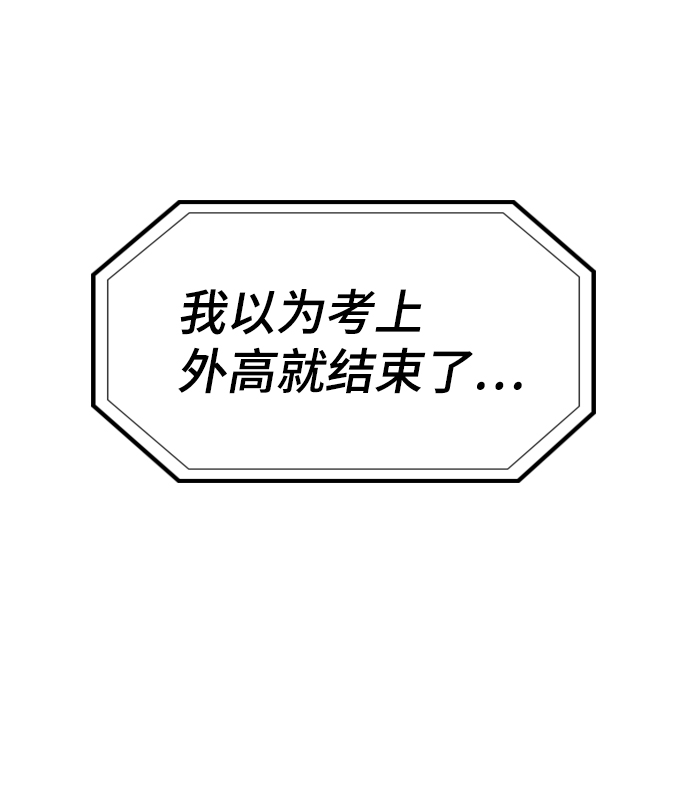 第71话19