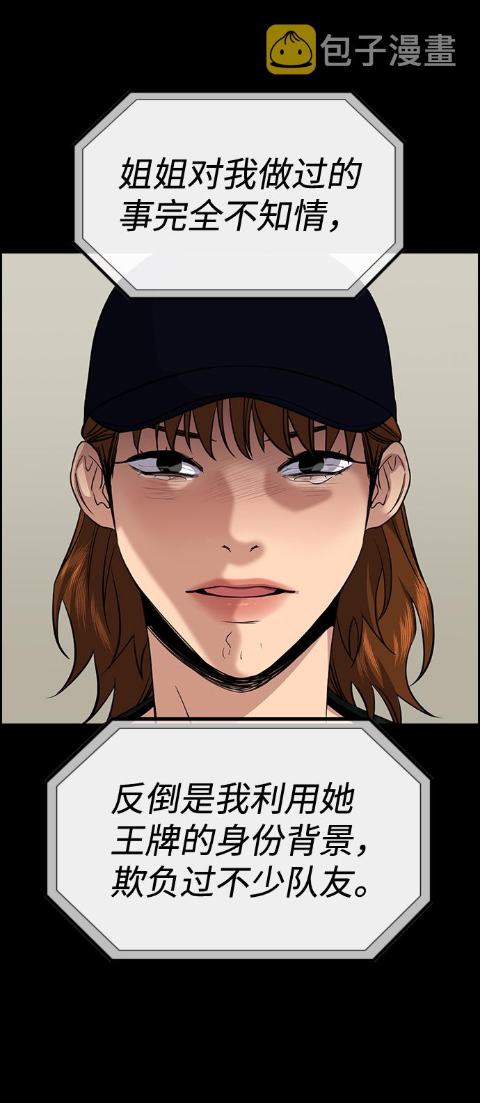 第39话50