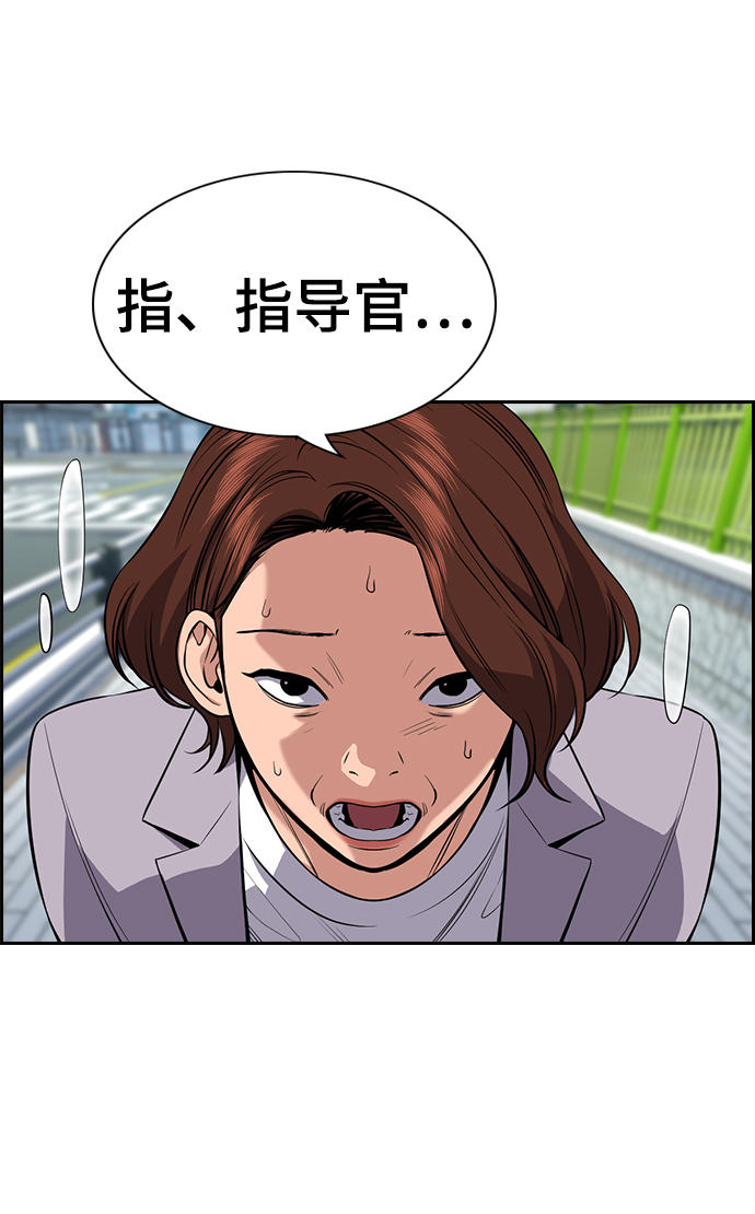 第90话44