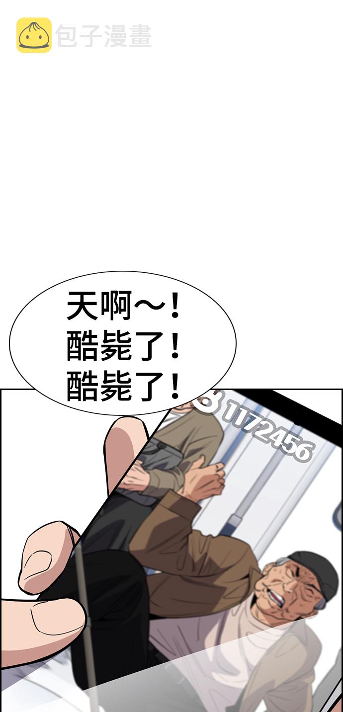 第28话34