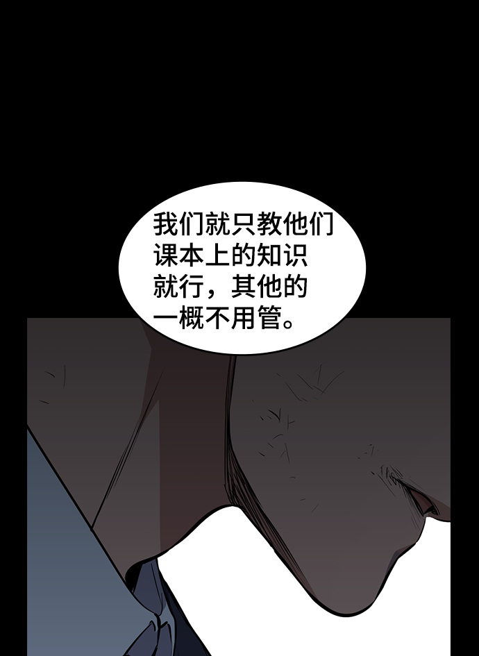 第1话53
