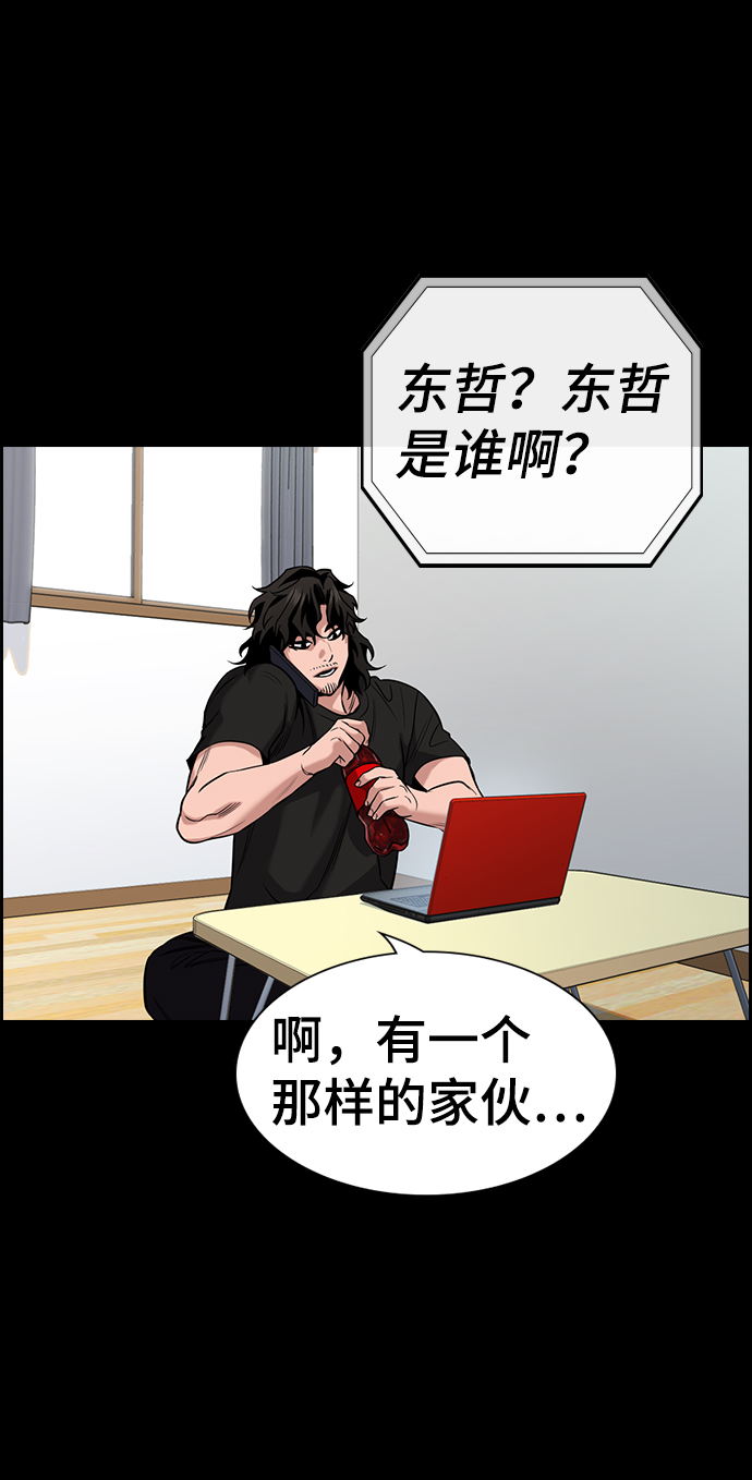第56话10