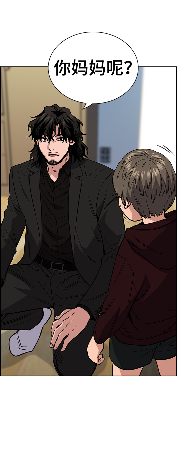 第48话42