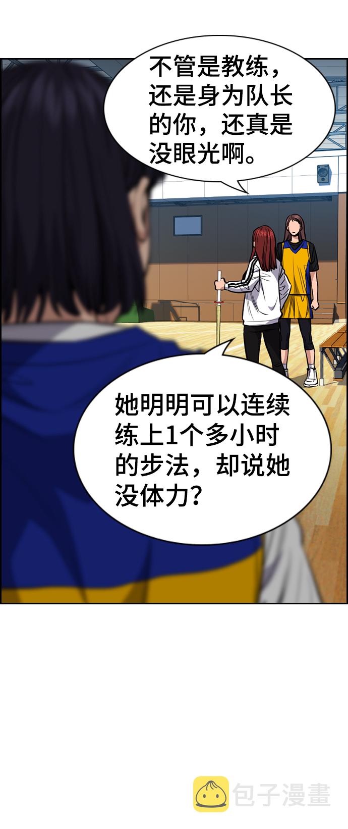 第37话22