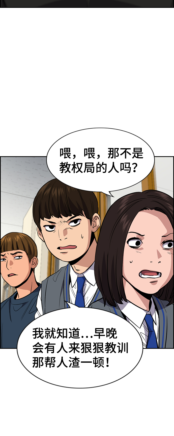 第29话69